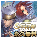 �V���N���[�h�I�����C������HP��